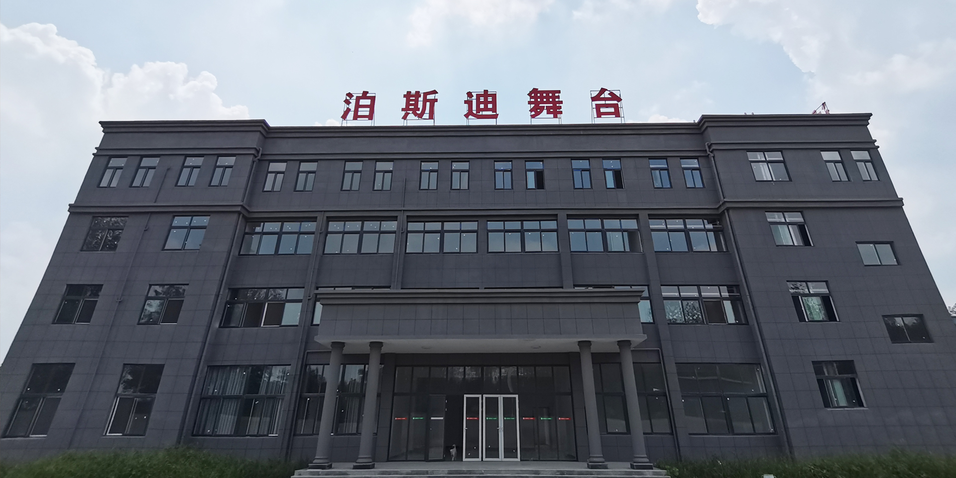 創造價值是